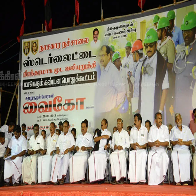 vaiko sp